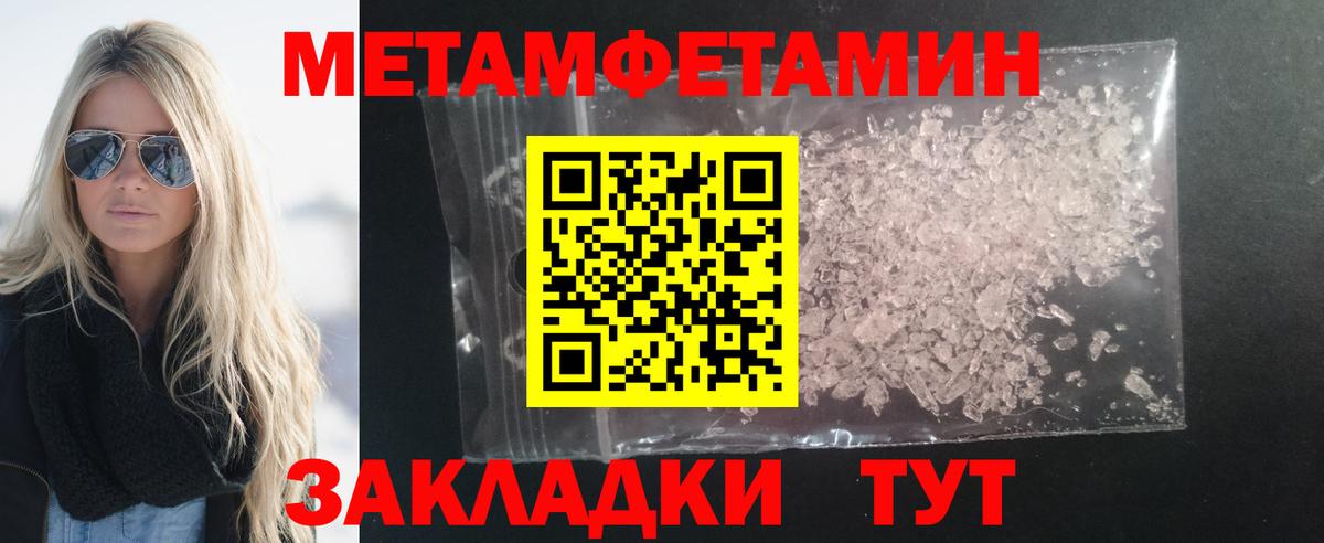 Пыть-Ях  Амфетамин  Вход с VPN  АМФ VHQ 