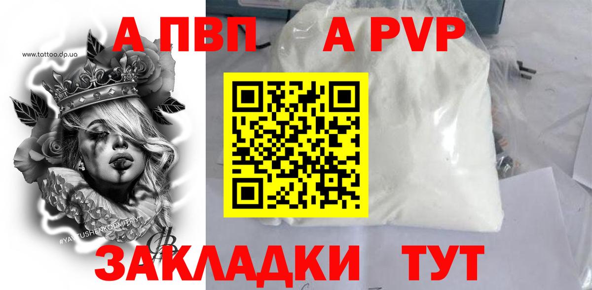 Меф МЯУ МЯУ кристаллы  ГАШ  ГАШИШ  COCAIN  Конопля  Вход с VPN  Пыть-Ях  Конопля  Меф 