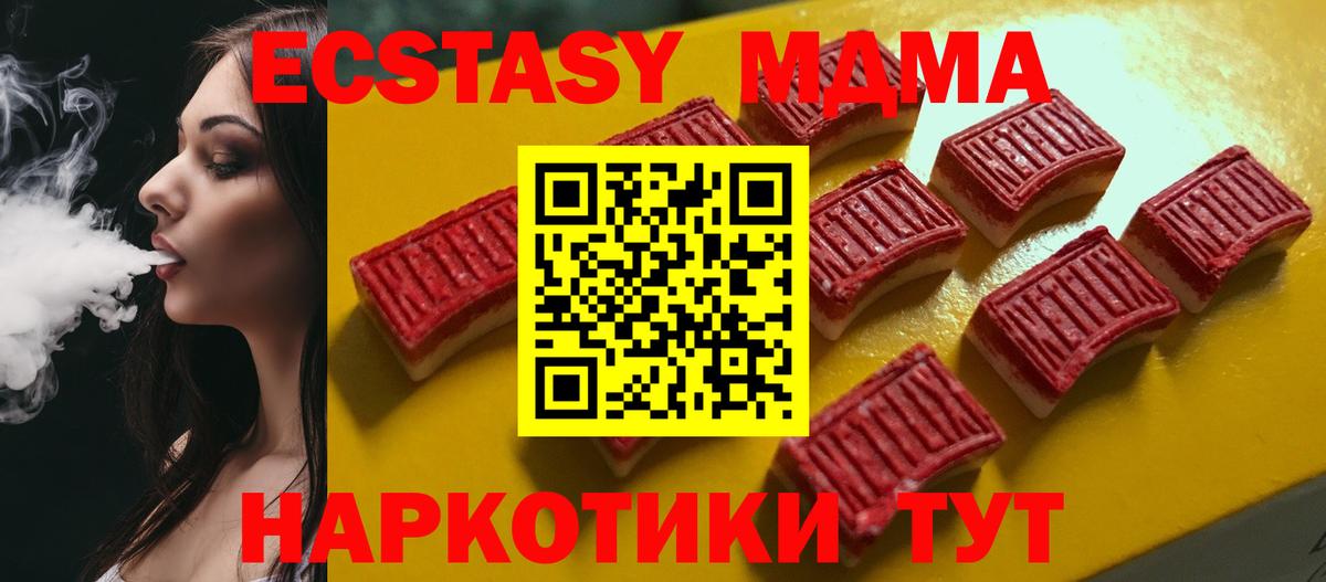 Экстази Punisher  Экстази  ЭКСТАЗИ диски  Пыть-Ях  Вход с VPN 