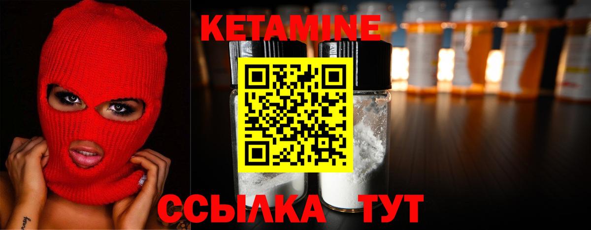 ссылка на мегу как войти  КЕТАМИН VHQ  Вход с VPN  Пыть-Ях 