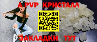 СК Партизанск