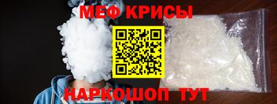 таблы Обнинск