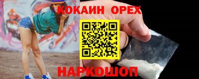 СК Партизанск
