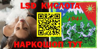 тгк Первоуральск