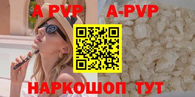 таблы Обнинск