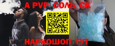таблы Обнинск