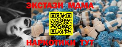 мдпв Пенза
