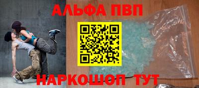 спиды Обь