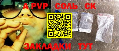 тгк Первоуральск