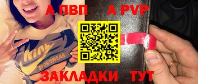 таблы Обнинск