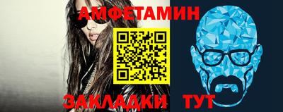 таблы Обнинск
