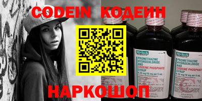 таблы Обнинск