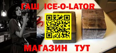спиды Обь