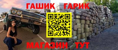 спиды Обь
