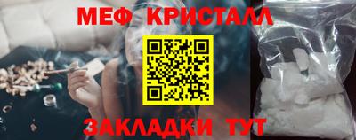 спиды Обь