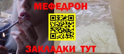 таблы Обнинск