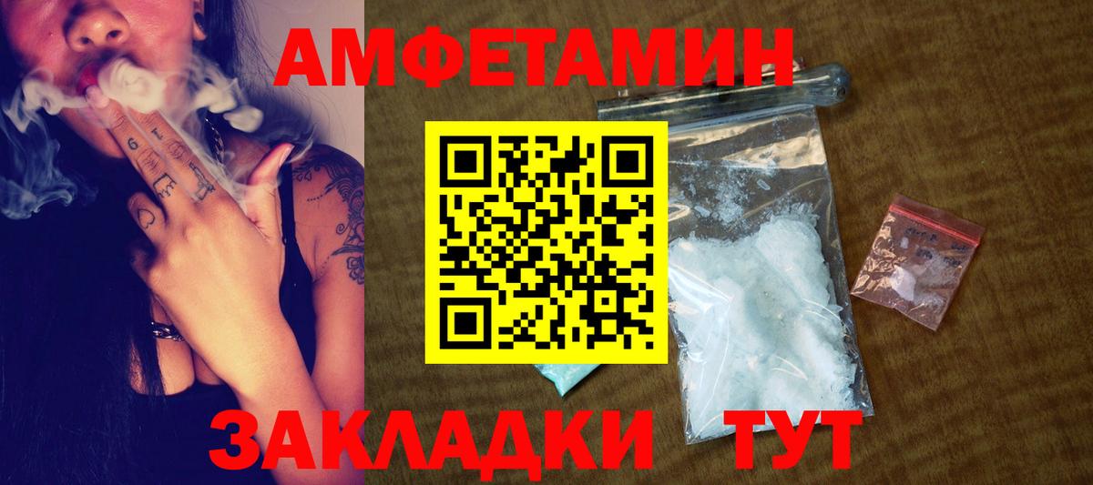 Метамфетамин пудра  Вход с VPN  Пыть-Ях 