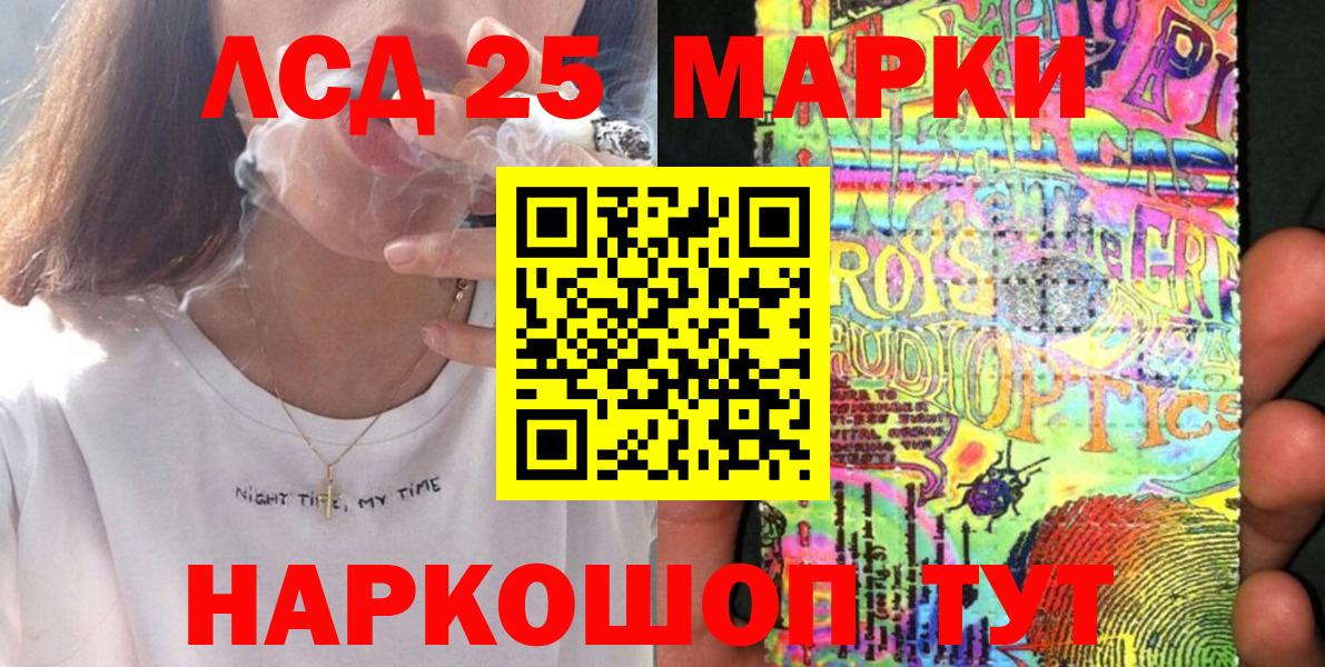 Марки N-bome 1,8мг  Марки N-bome 1,8мг  Вход с VPN  Пыть-Ях 