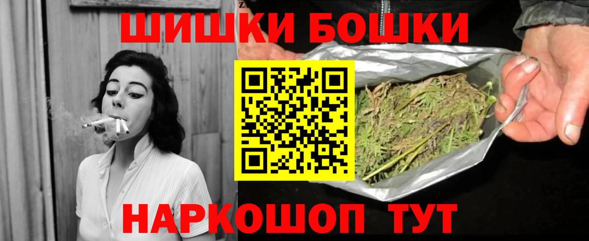 Шишки марихуана гибрид  Марихуана сатива  Каннабис White Widow  Вход с VPN  Пыть-Ях  Бошки марихуана ГИДРОПОН 