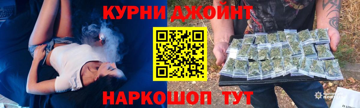 МАРИХУАНА Ganja Пыть-Ях